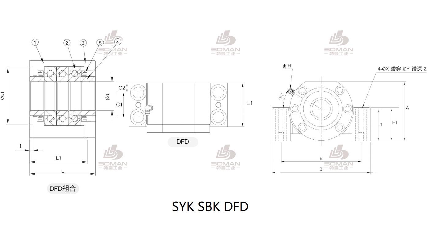 SYK MBCK30-J syk丝杆支撑座